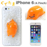 日本仿真食物5s超萌蛋黄小人米饭 iphone6 4.7寸 plus 手机保护壳