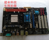 原装二手 华硕M4A77T SI 支持 AM3 DDR3 双核 四核 独显 AMD 主板