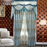 诺曼尼斯高档欧式田园淡蓝色全遮光别墅客厅阳台卧室窗帘布料订制