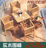 广东正品户外桌椅组合户外围椅桌椅实木家具实木泳池用品餐桌椅套