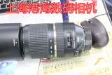 腾龙70-300 VC 防抖镜头 支持换购 佳能尼康口99新 70-300 A005