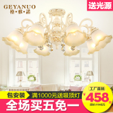 格雅诺欧式水晶矮户型卧室吸顶灯具 简约客厅吸吊两用树脂吊灯