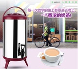 商用奶茶桶不锈钢304水龙头保温桶8L10L12L果汁豆浆奶茶保温桶