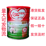 香港货批发代购港版牛栏乐儿1段900G克进口婴儿奶粉新西兰1-6个月