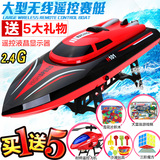 遥控船快艇玩具超大轮船高速摇控船模型电动充电赛艇游艇男孩儿童