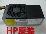 全新HP Pro3130 3000 PC8044 PC8046 S5000迷你台式机小机箱 电源