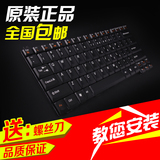 牛屏适用联想3000 G450 G455A G455AX G450AX G450LX 笔记本键盘