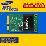 Samsung/三星 MZ-MTE1T0BW MSATA 1TB 固态硬盘 笔记本固态硬盘