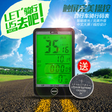 自行车码表速度表山地车里程表中文有线无线夜光防水骑行装备配件