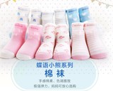 小米米婴儿袜3对装童袜宝宝袜子男女童新生儿袜子YA03161儿童棉袜