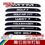 大众高尔夫7高位刹车灯装饰贴 GOLF7改装专用碳纤维刹车灯贴纸