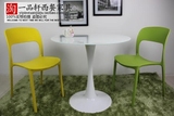 时尚简约白色钢化玻璃小圆桌子创意郁金香餐桌办公室洽谈桌椅组合