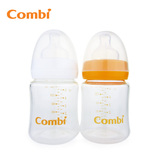 康贝 高品质 宽口玻璃婴儿奶瓶 新生儿宝宝喝水瓶 S号奶嘴 150ml