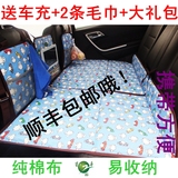 升级版非充气汽车睡垫后排床车载床自驾游旅行床车中床车震床床垫