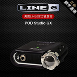 LINE6  POD Studio GX专业电吉他效果器 USB声卡顺丰包邮音频接口
