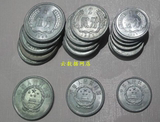 第二版二套旧版人民币钱币硬币5分2分1分各一个套装3枚保真特价