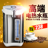 克莱特 KLT-703B电热水瓶 5L保温选温 304不锈钢烧水壶电热水壶