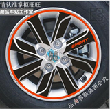 2015款起亚K2轮毂贴 K2 专用轮毂碳纤维贴纸改装轮毂车贴装饰 A
