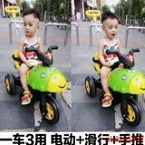 儿童电动摩托车大号宝宝三轮车充电带推把小孩可坐电瓶车1-3-5岁