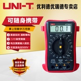 UNI-T优利德UT30A/B/C/D/F掌上型数字万用表多用表迷你数显表袖珍