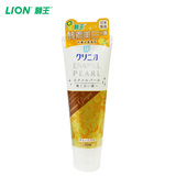 LION/狮王日本原装进口 CLINICA酵素美白牙膏(柠檬冰姜薄荷)130g