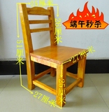 椅子 实木椅子 实木椅 小椅子学生椅儿童椅靠背小椅子 包邮
