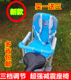 自行车后座椅带宝宝山地车后置安全减震折叠雨棚包邮婴幼儿童电动