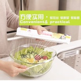出口日本高品质PE 食品无芯保鲜膜 带切割器 微波炉冰箱 保鲜膜