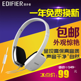 Edifier/漫步者 H640P线控耳机头戴式潮单孔笔记本电脑耳麦带话筒