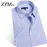 ZYMEN 2016夏季衬衫男短袖 商务休闲正装条纹男士蓝短衬衫潮