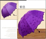 遇水见花折叠雨伞钢骨三折伞纯色荷叶边公主伞晴雨伞全国包邮