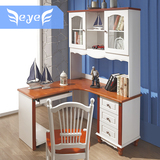 eye 地中海转角书桌书架组合 台式家用实木直角电脑桌儿童房书台