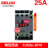 德力西交流接触器CJX2s 2510 2501 线圈220v 380v 36V 25A安 正品