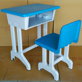 学生塑钢课桌椅儿童课桌椅凳批发单人课桌椅套装培训辅导班书桌椅