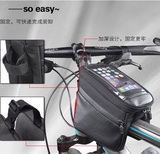 Easydo自行车上管包触屏6寸手机包大容量山地车梁包骑行装备包