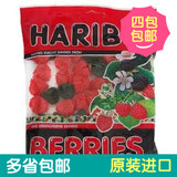 临期特价德国进口糖果零食品HARIBO 哈瑞宝莓子味软糖200g 老少皆