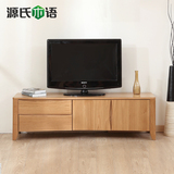 源氏木语纯全实木新品电视柜简约现代橡木胡桃色家具1.5米1.8米