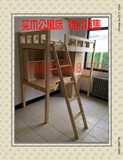 北京公寓床实木公寓床子母床厂家直销 环保上下床特价包邮上门