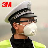 3M口罩9001V防雾霾口罩冬季9002V防尘工业粉尘PM2.5打磨呼吸阀
