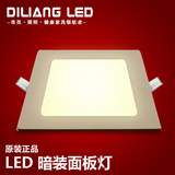 led超薄面板灯明装筒灯防雾嵌入式正方形客厅天花平板灯3W4W9W12W