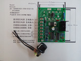 直流电机调速器 DC24V直流电机PWM调速器 支持PLC模拟0-10V控制