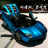 彩珀包邮兰博基尼埃文塔多LP700-4合金车模型玩具声光玩具小汽车