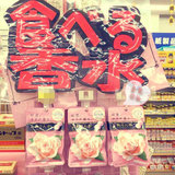 日本代购 嘉娜宝kracie神奇玫瑰/莓果香体糖 约会必备清新口气32g