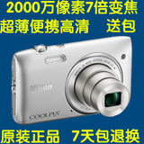 Nikon/尼康 COOLPIX S3500数码相机 1600万6倍 超薄卡片机 s3300