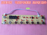 奔腾电磁炉控制板组件配件显示板 灯板PIT34 CG2183 CG2127按键板