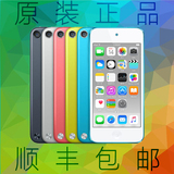 苹果ipod touch5/6 全新原装 itouch5/6代16G32GMP3/4/5 顺丰包邮