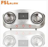 佛山照明 FSL浴霸银玲珑挂壁式两灯暖多功能浴霸浴室卫生间取暖器