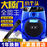 韩国广场舞音响 蓝牙户外便携式拉杆音箱带 无线麦克风话筒