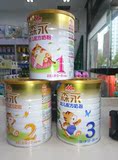 森永2段婴儿配方荷兰奶粉900g密封罐适合6-12个月宝宝 三送一