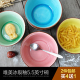 买4送1 年货特价冰裂釉碗艺术陶瓷碗5.5英寸米饭粥沙拉碗汤碗包邮